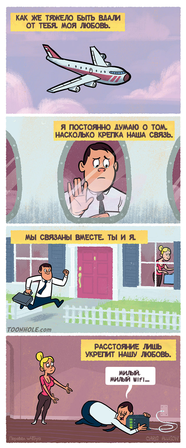 ЛЮБОВЬ | Пикабу