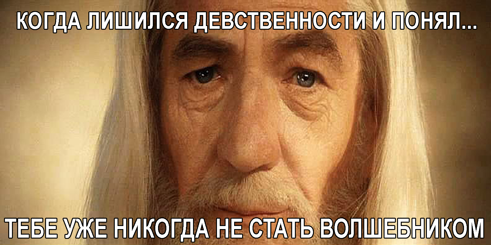 Tragedy - Lord of the Rings, Gandalf, Wizards, Adulthood, Wizard
