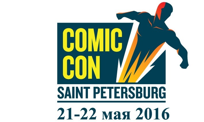 Comic Con Санкт-Петербург | Пикабу