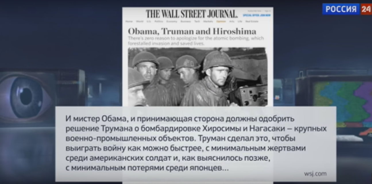 photo The Wall Street Journal о ситуации в отношениях России и Запада изображения pictures The Wall Street Journal о ситуации в отношениях России и Запада изображения