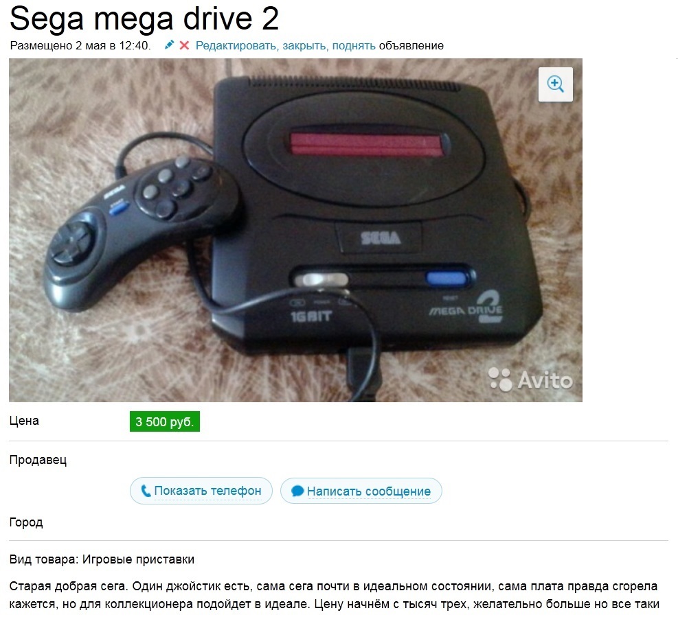 Кому сгоревшую Sega Mega Drive II? Всего то 3500р. | Пикабу