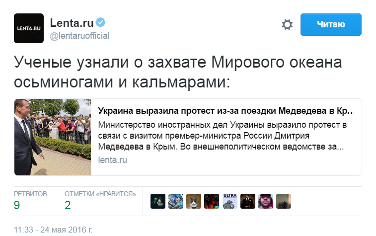 Лента доставляет | Пикабу