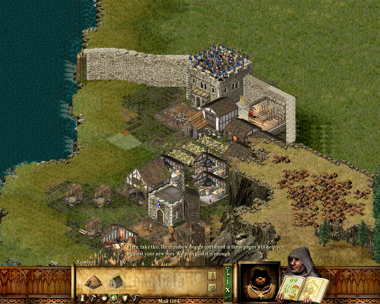Цвет в stronghold Цвет в stronghold