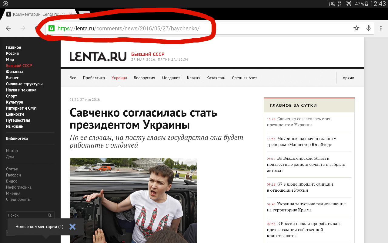 Lenta в своем репертуаре | Пикабу