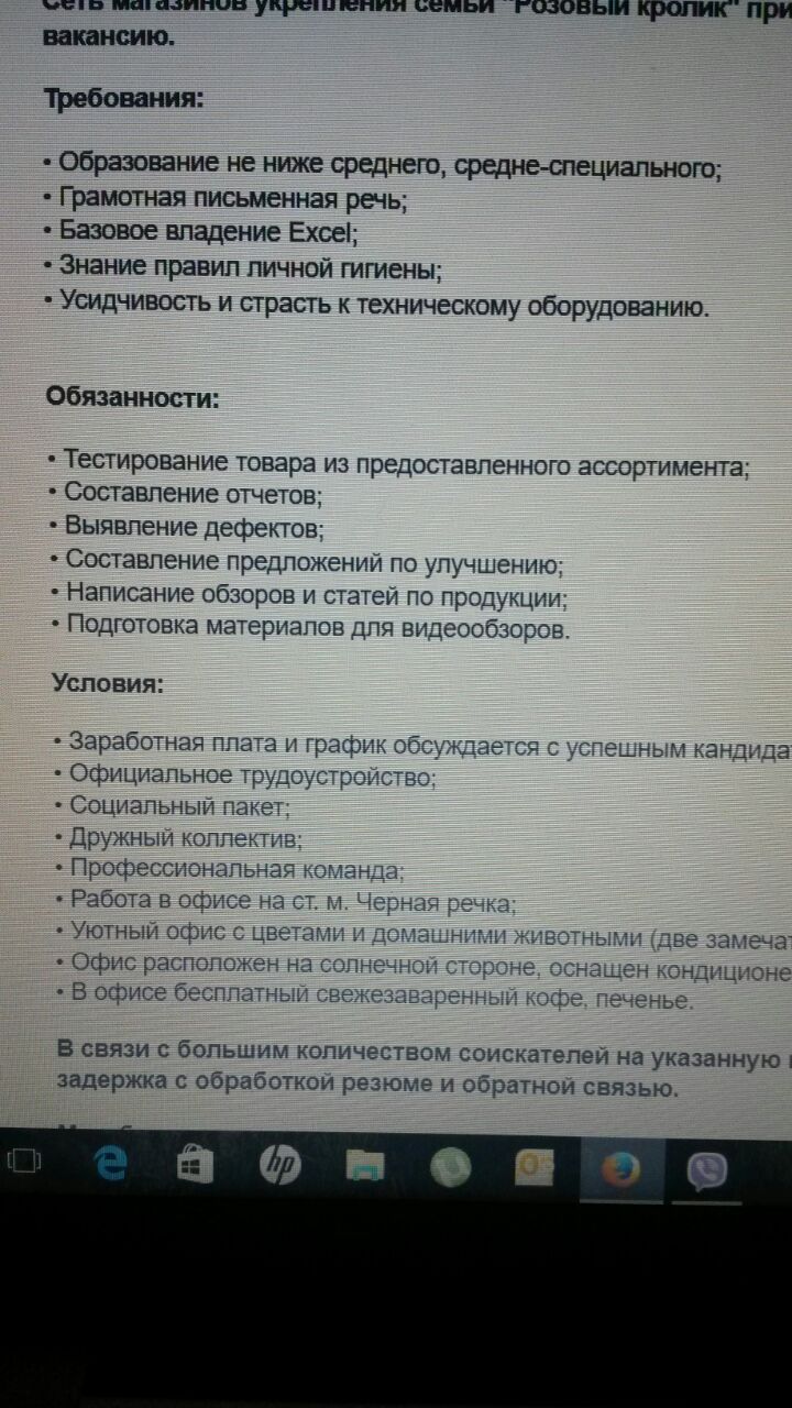 Работа разная важна, работа разная нужна! | Пикабу