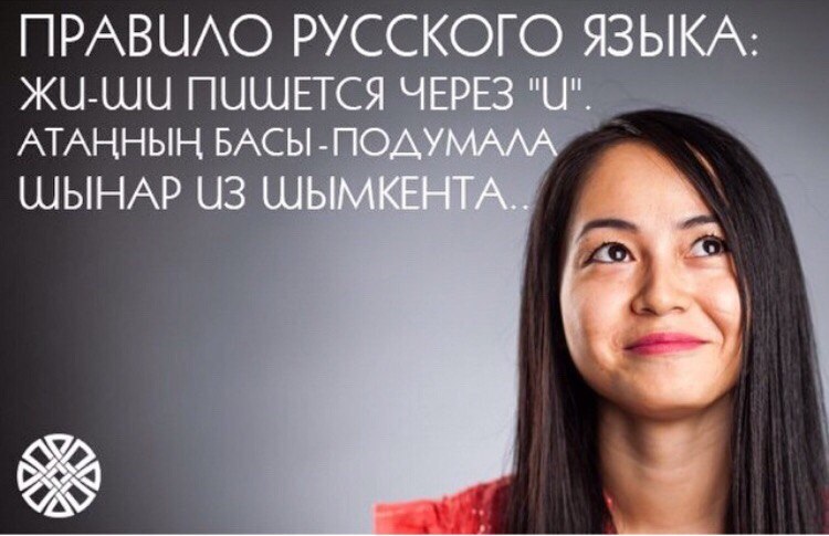 Жи-Ши | Пикабу