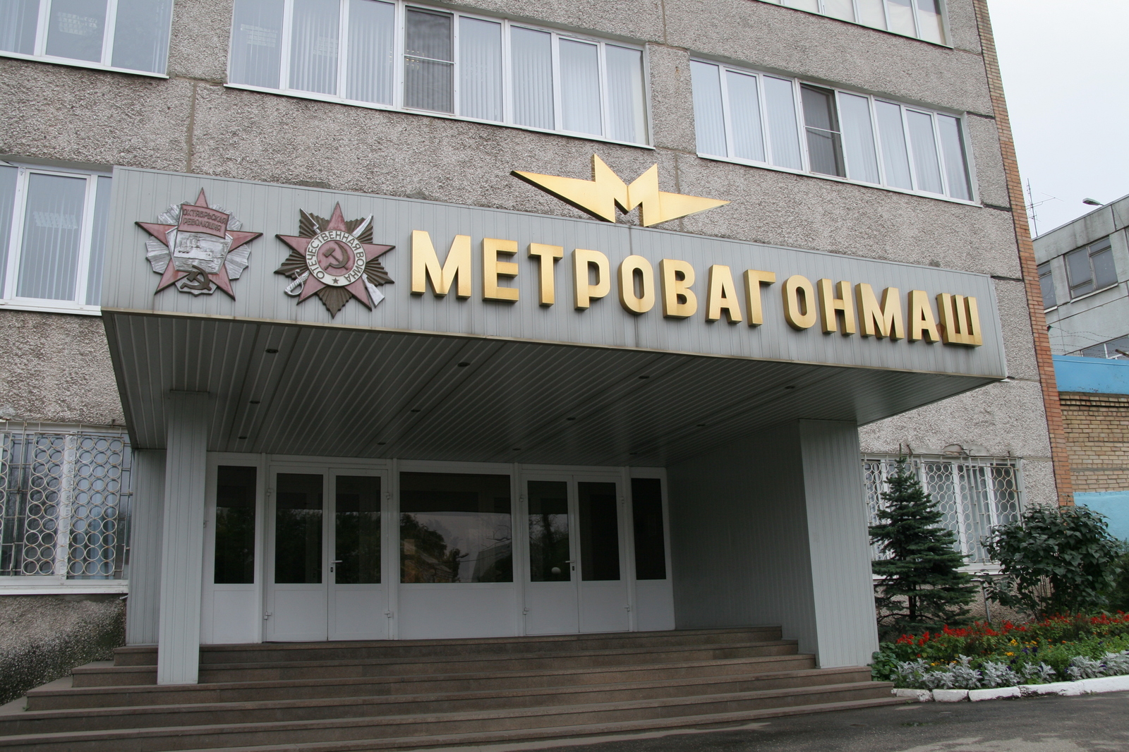 Поезда Московского метро. От цехов 