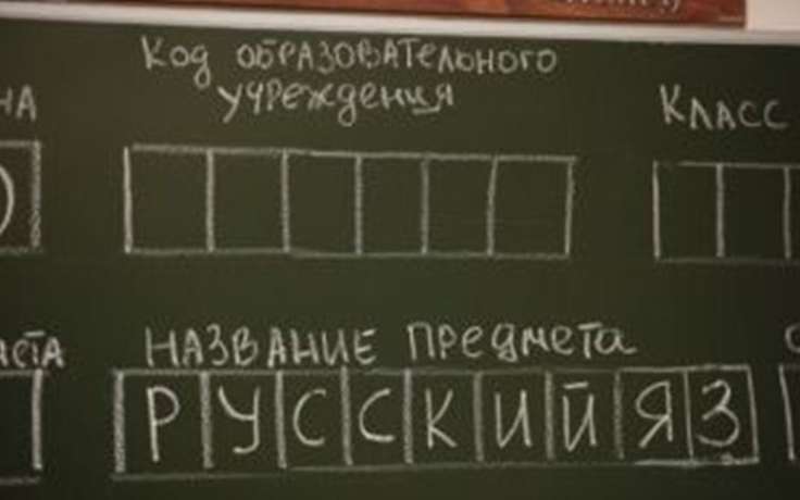 Всем удачи на ЕГЭ!!! | Пикабу