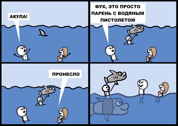Акула с водяным пистолетом. | Пикабу