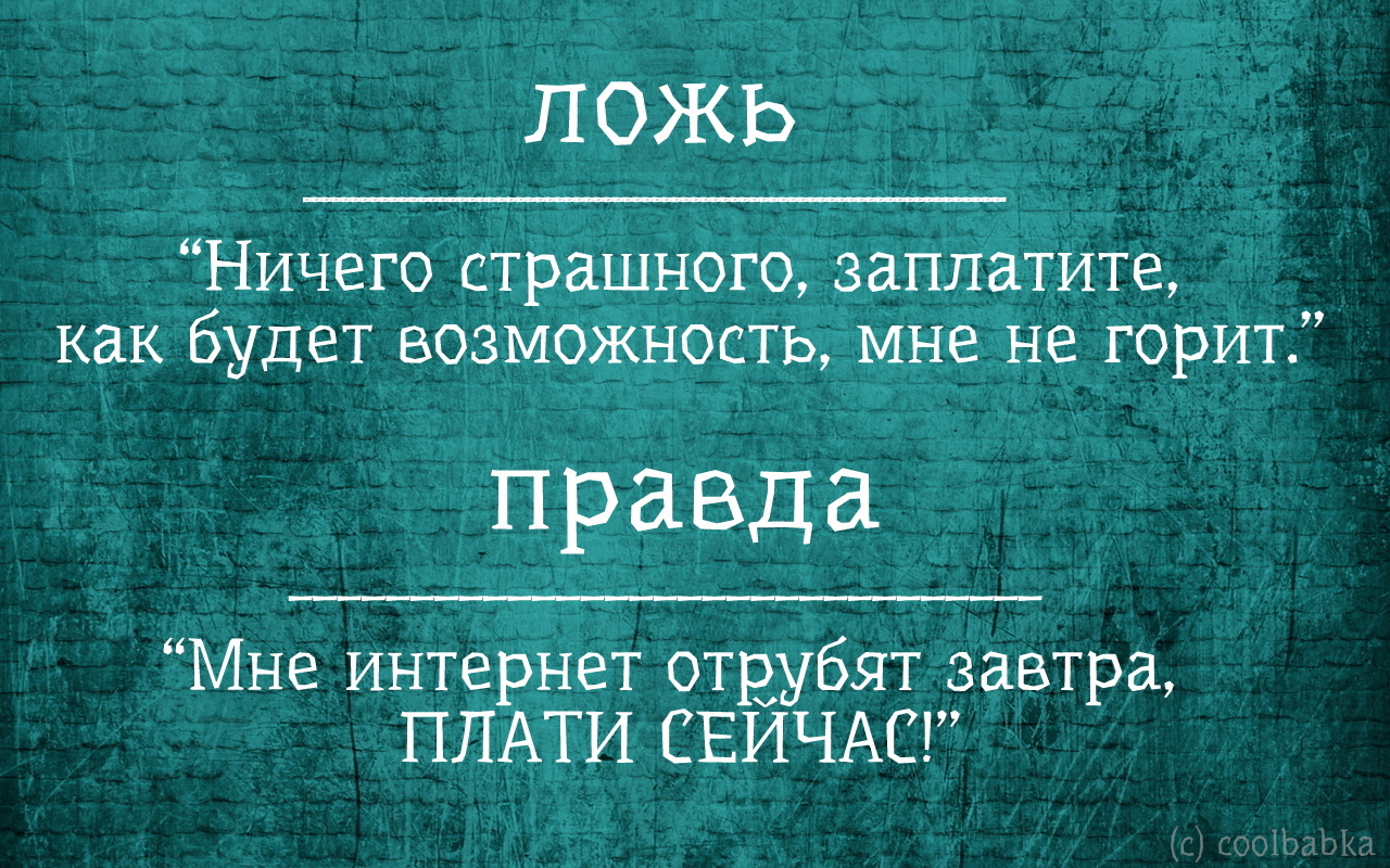 Как говорит фрилансер (копирайтер) & Как есть на самом деле. | Пикабу