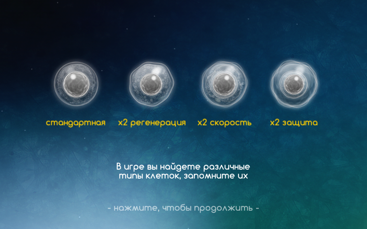 Biotix. | Пикабу