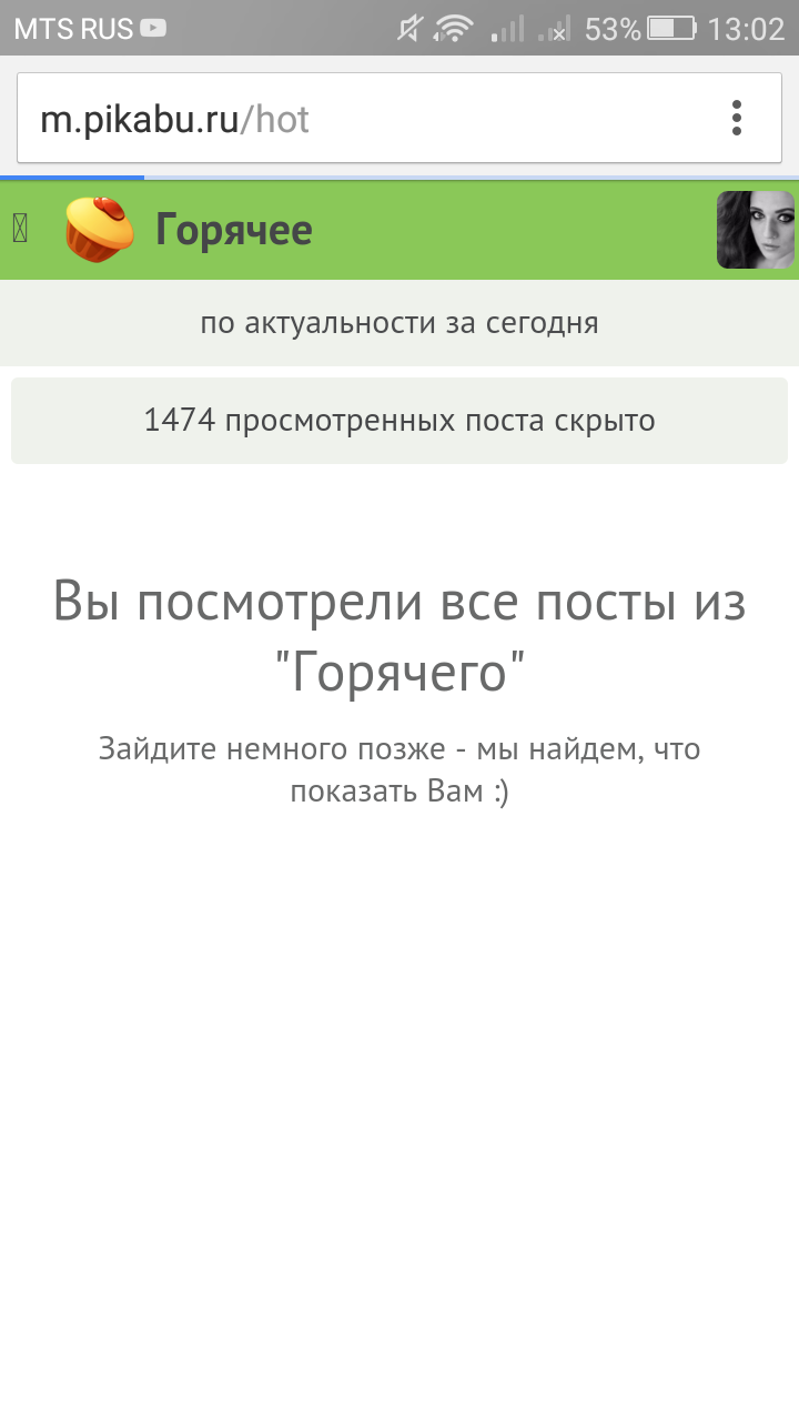 Скука | Пикабу