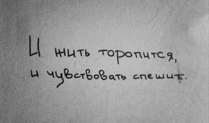 Подборка надписей - Девушки, Обыденность, Надпись, Голос улиц, Стена, Длиннопост