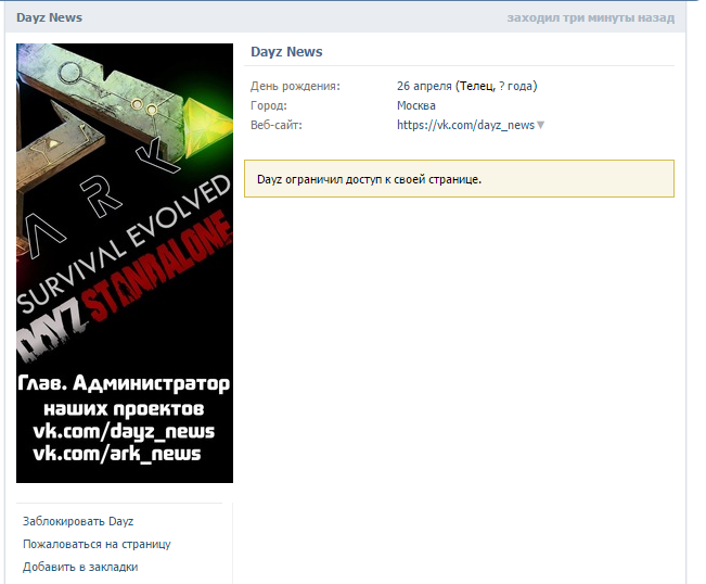 Online scammers: how to get your money back? - My, Fraud, Yandex money, Sberbank Online, In contact with, Longpost