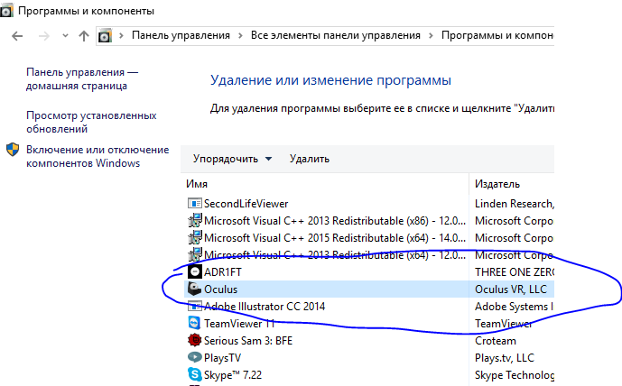 Oculus Rift Drivers Windows 10 Oculus Rift Drivers Windows 10