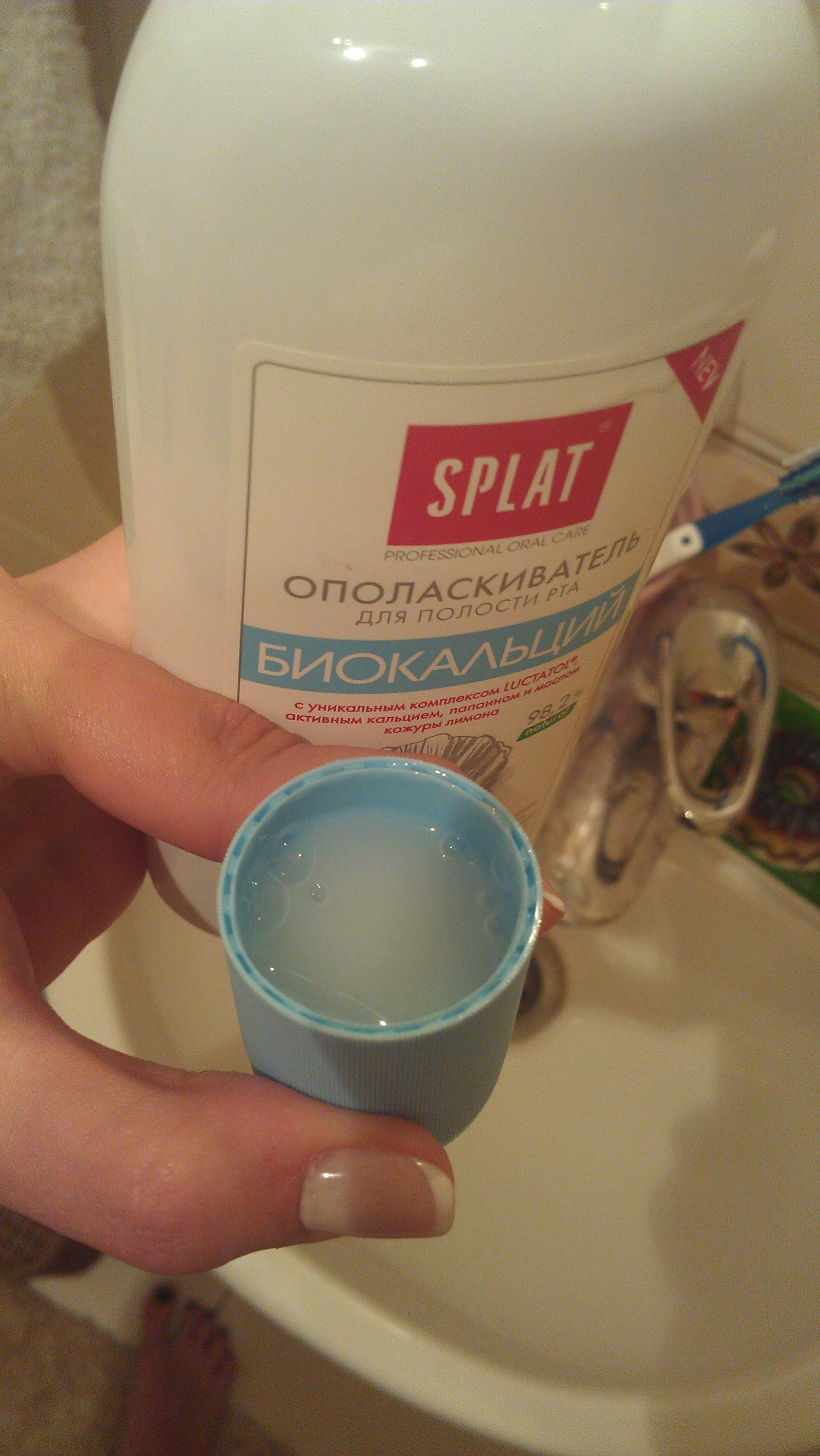 So this is it - NSFW, My, Mouthwash, , Longpost