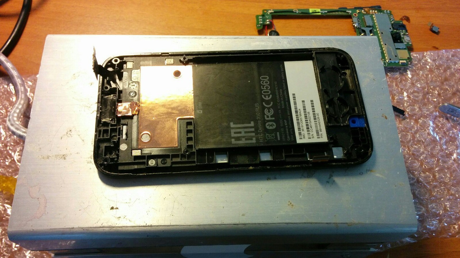 HTC Desire 310 Repair