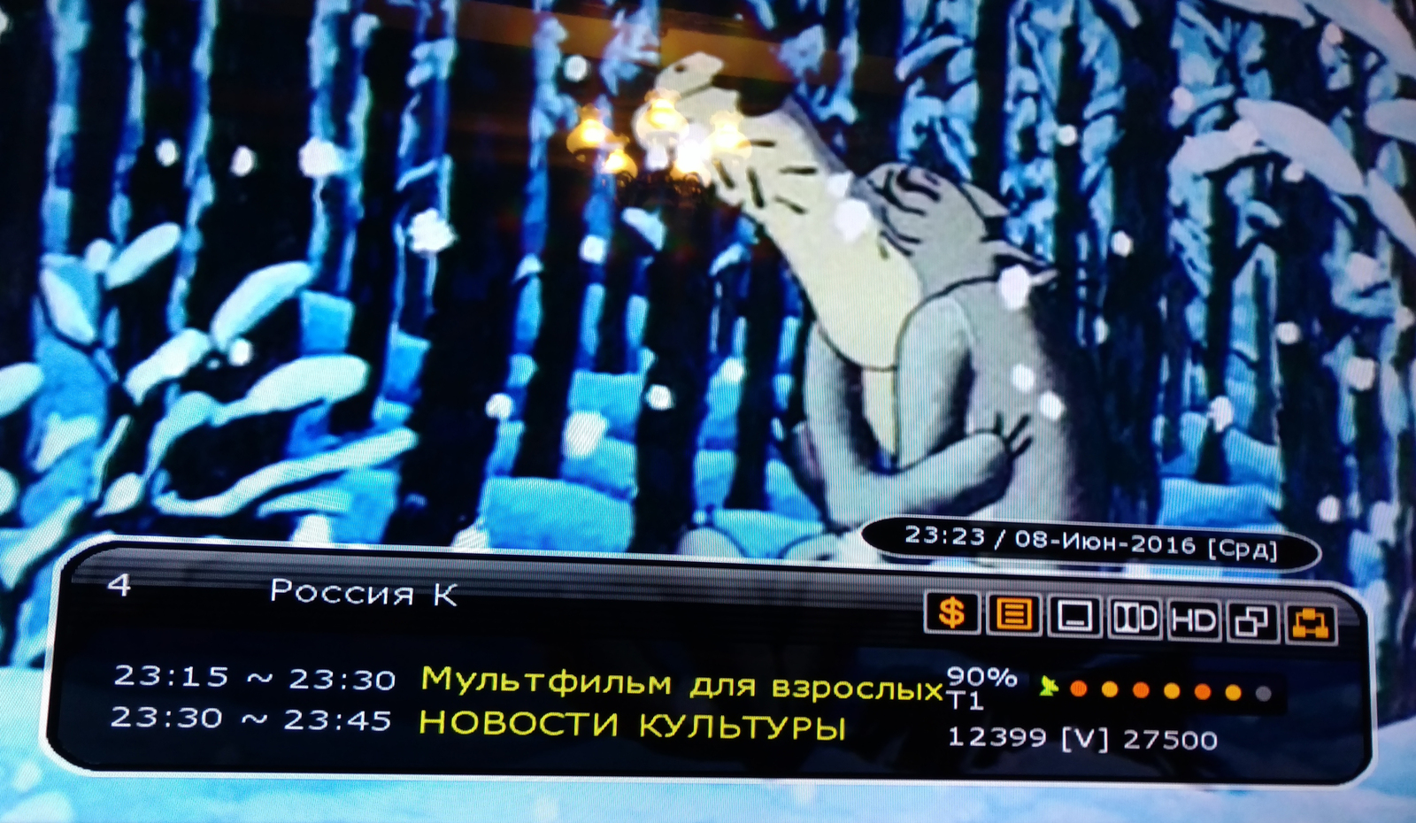 Мультфильм для взрослых | Пикабу