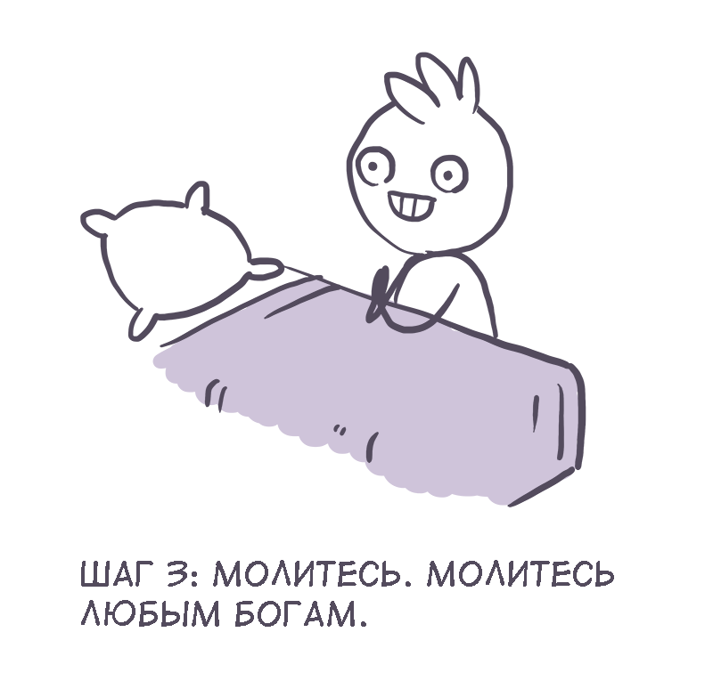 Как стать богатым | Пикабу