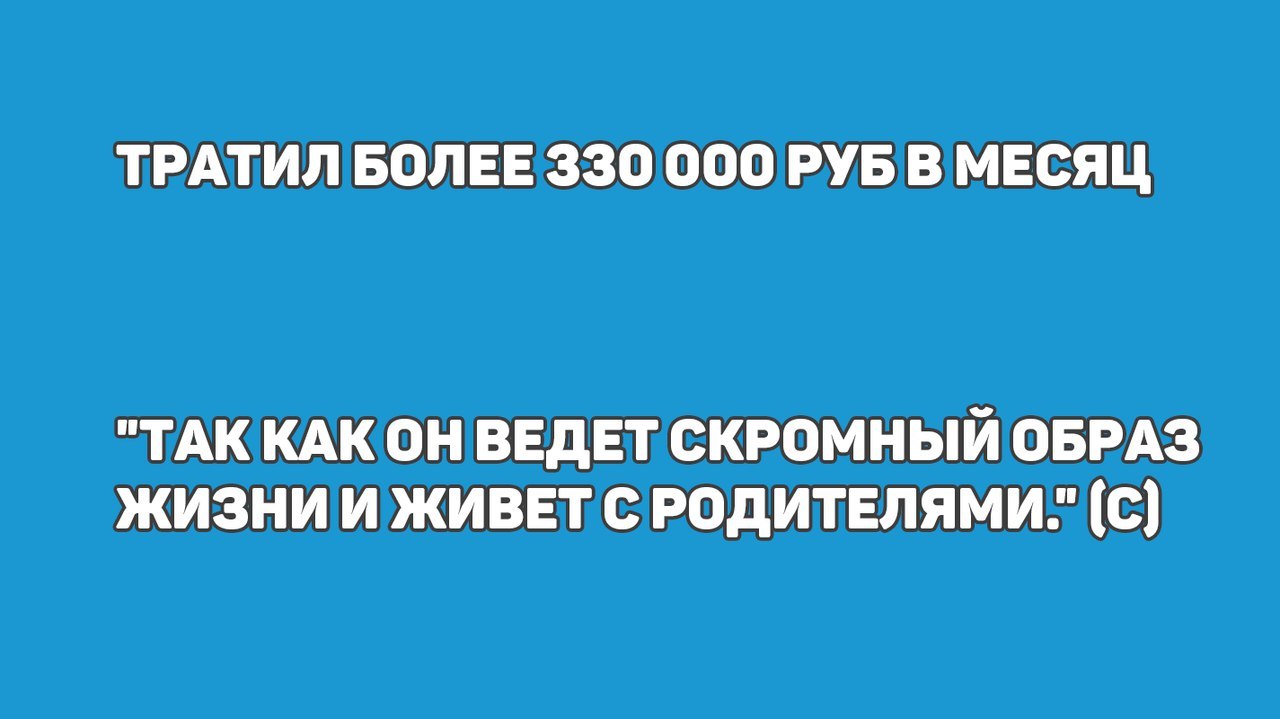 Программист автоматизировал свой рабочий процесс и 6 лет ничего не делал на  работе | Пикабу