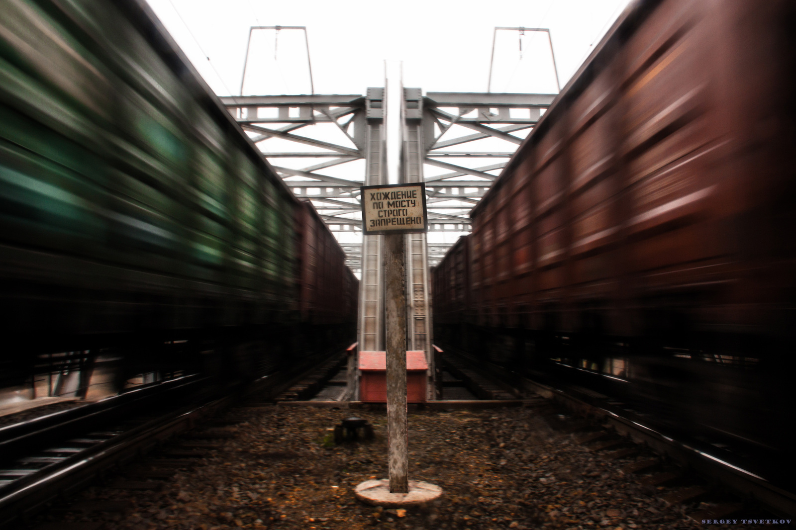 railway post - My, Photo, The photo, Russia, A train, Railway, Fog, My, Longpost