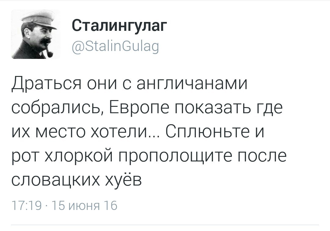 Жестоко но правда - NSFW, Футбол, Stalingulag, Twitter