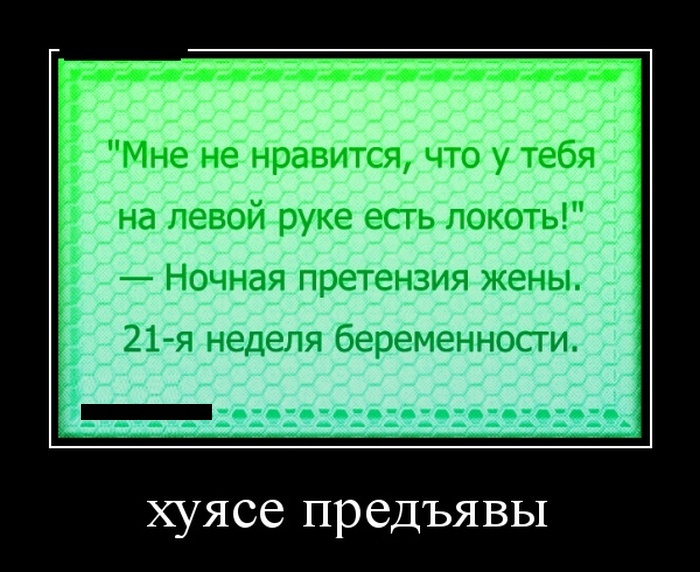 Ночная претензия жены | Пикабу