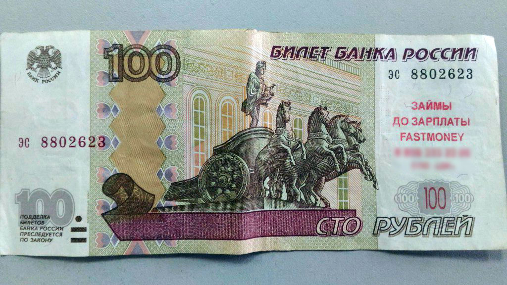 А как вы рекламируете ваш бизнес? | Пикабу