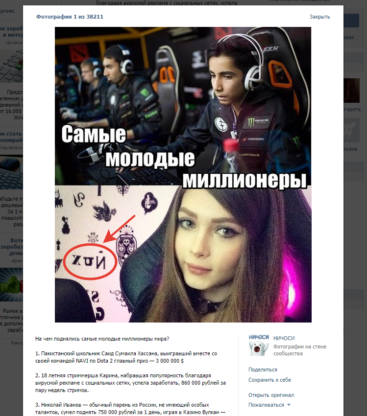 Подозрительная надпись | Пикабу