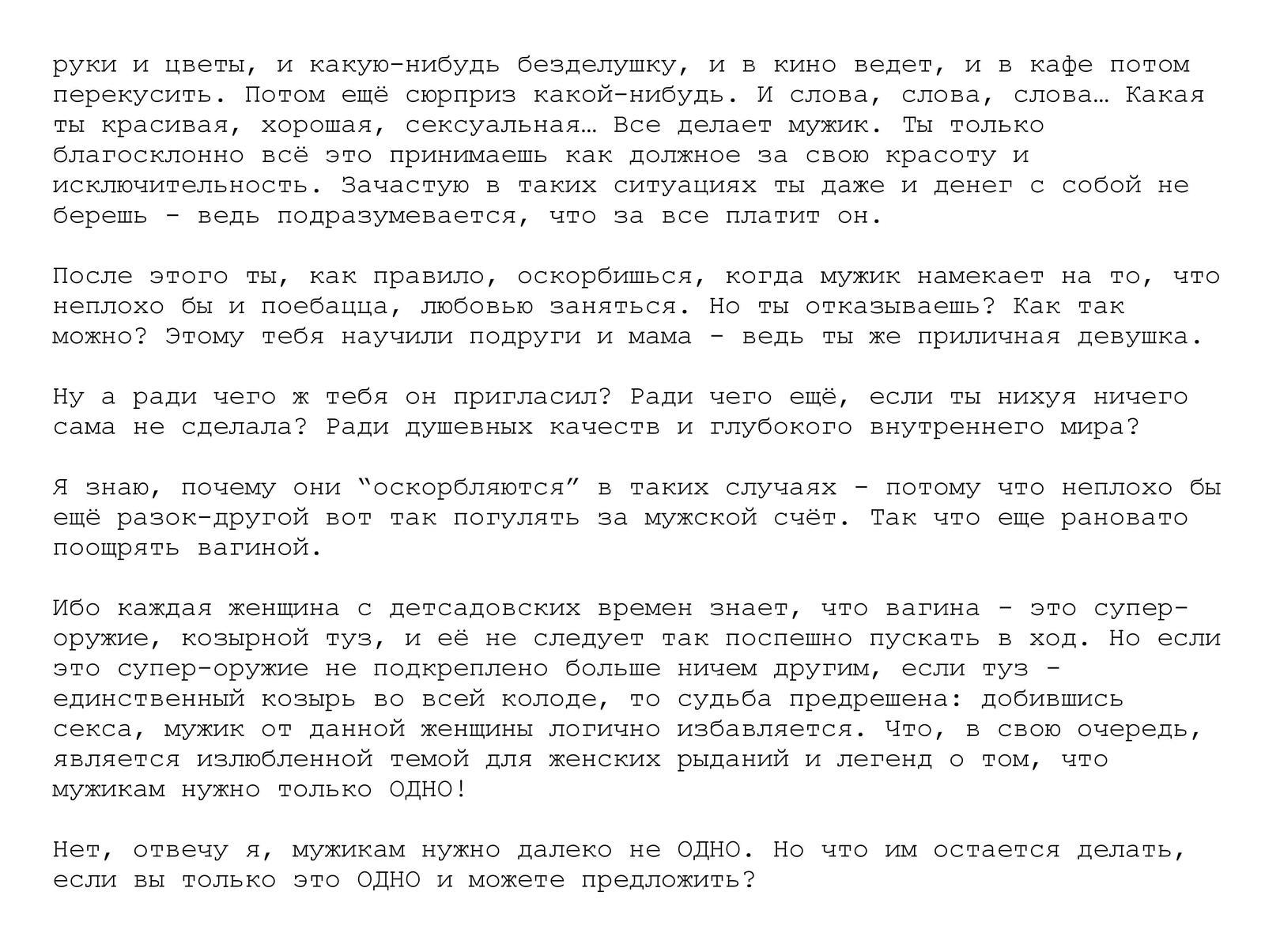 Пригласили Приятеля Сделать Съемки Совокупления