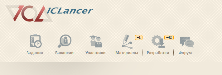1clancer.ru - My, 1s, Freelance