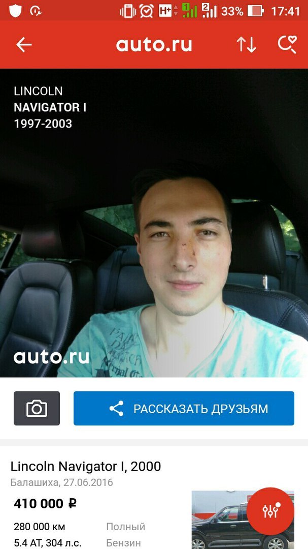 Узнай какая ты машинка в душе с помощью Auto.ru :D | Пикабу