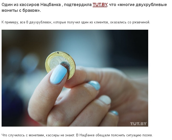 Деноминация? Деноминация! | Пикабу