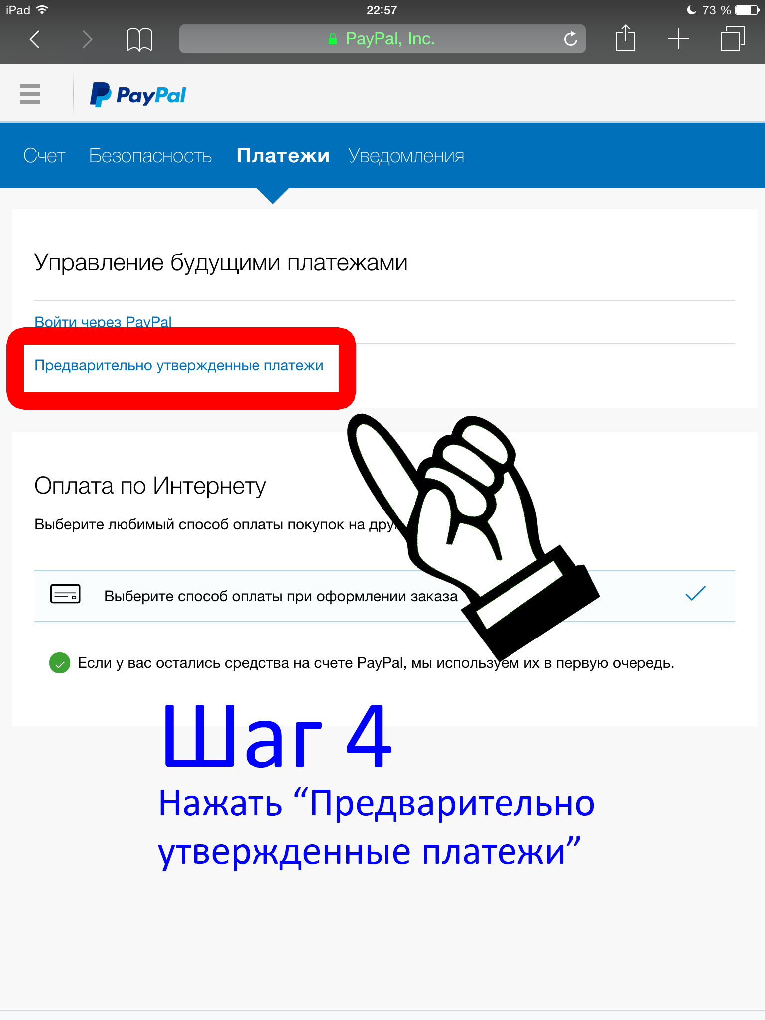 Paypal опять запутывает интерфейс, чтобы пользователь не смог установить  выгодную ему конвертацию валют. | Пикабу