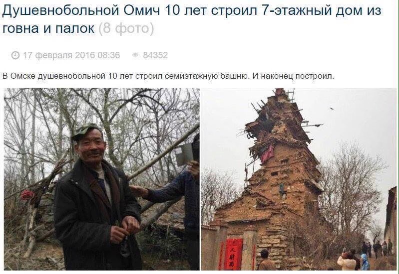 Омск. | Пикабу