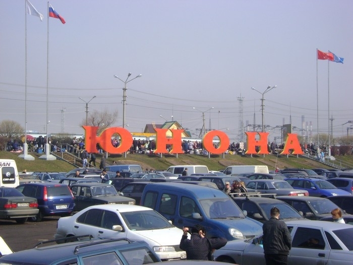 Юнона | Пикабу