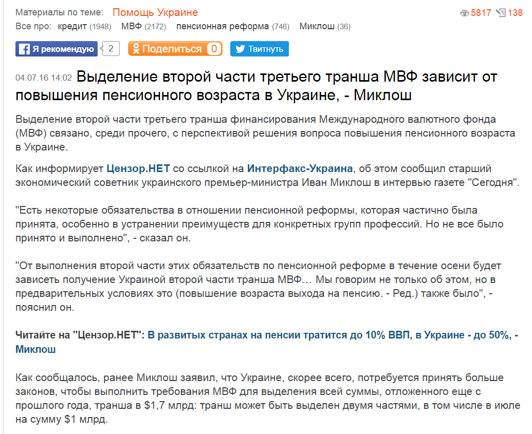 Закон по возрасту кредит