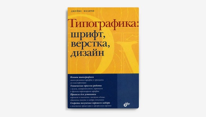 Веб-дизайн: истории из жизни, советы, новости, юмор и картинки — Все посты | Пикабу