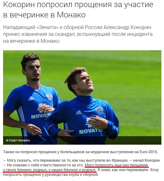 Анекдот почему в монако не играют в футбол Анекдот почему в монако не играют в футбол