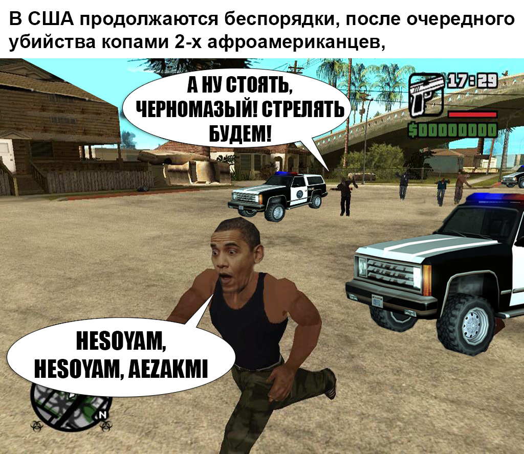 Поклонники GTA поймут | Пикабу