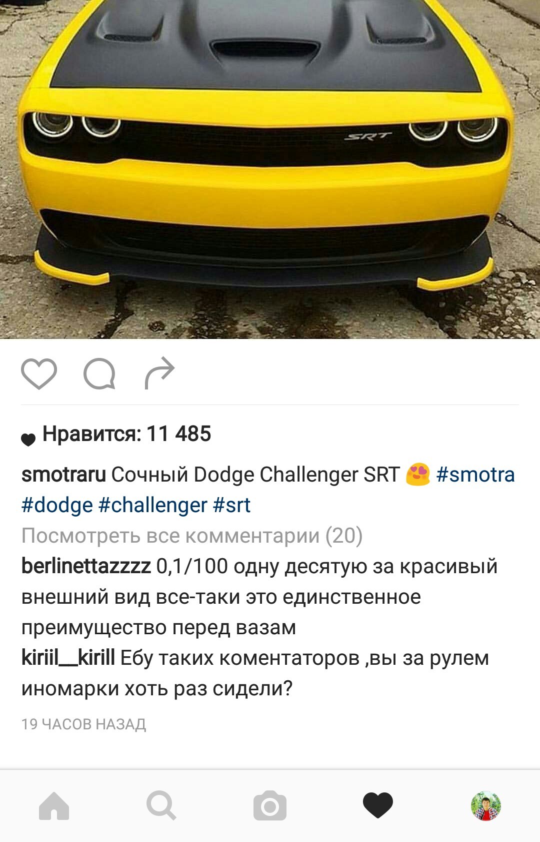 ВАЗ>Dodge | Пикабу