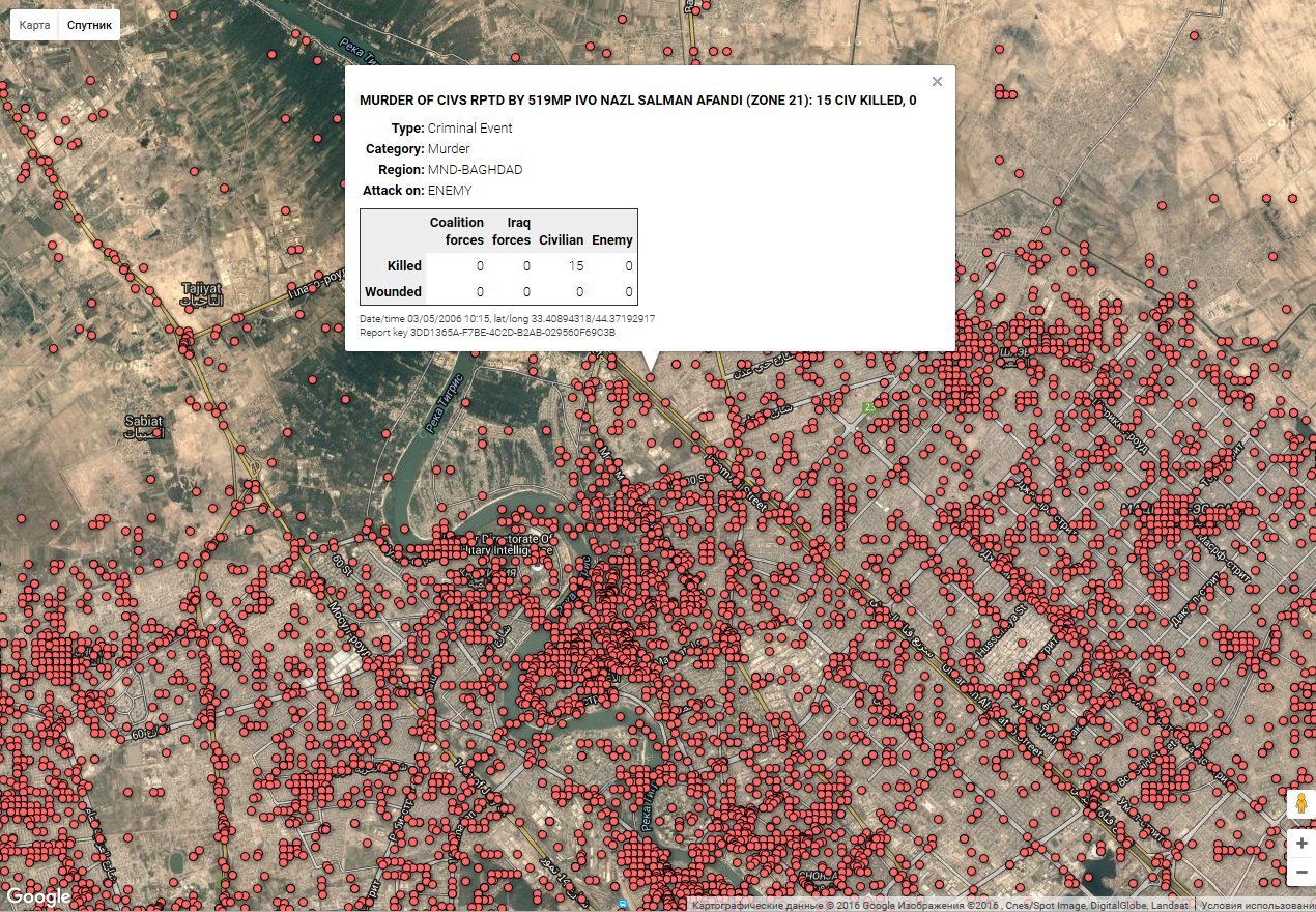 Каждая точка на этой карте Багдада - теракт, совершённый с момента  свержения Саддама | Пикабу