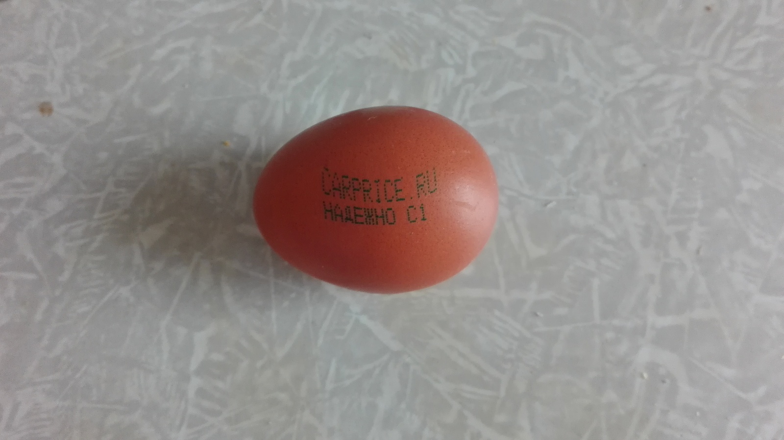 Реклама везде | Пикабу