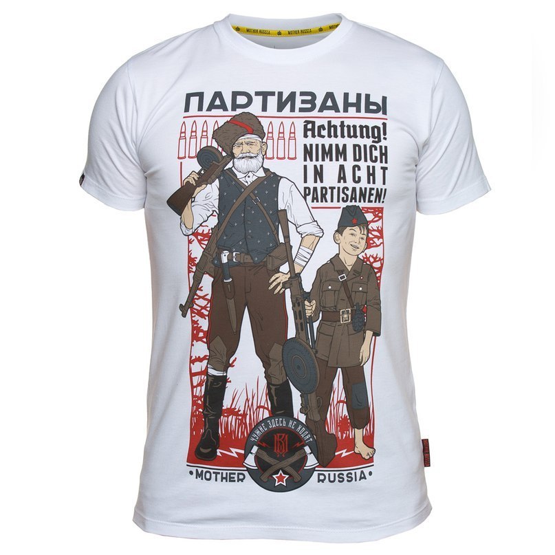 Mother Russia | Пикабу