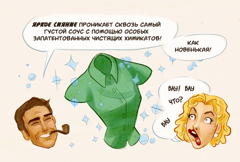 Порошок уходи | Пикабу