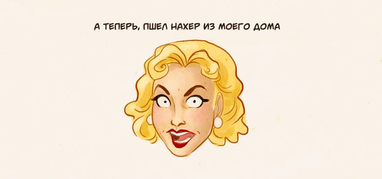 Порошок уходи | Пикабу