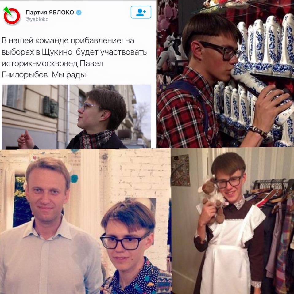 Идеальный