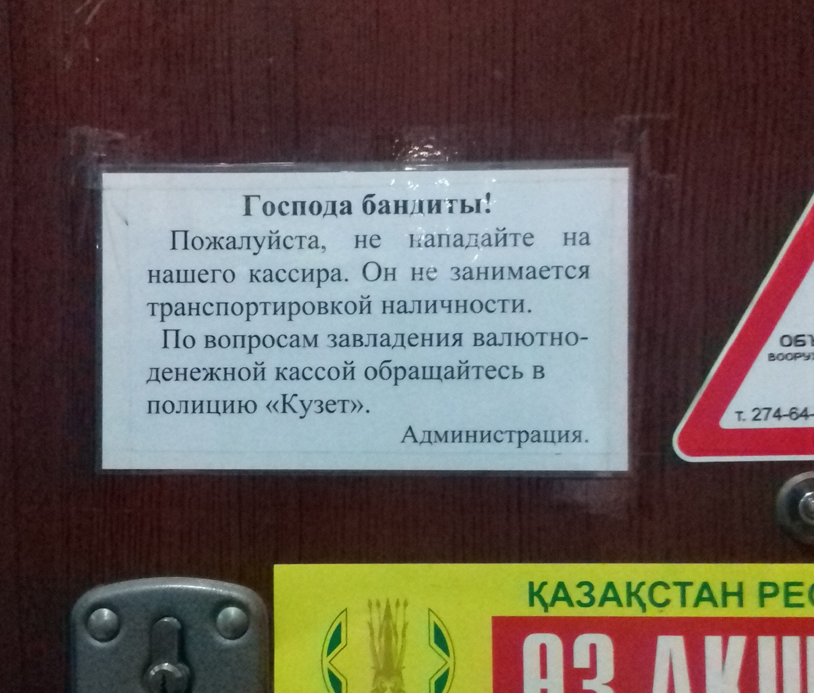 Как сделать чтобы под надписью не было фона Как сделать чтобы под надписью не было фона