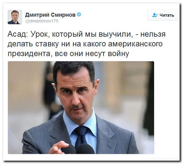 политика картинки юмор