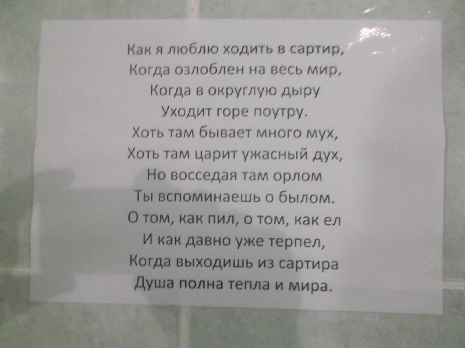 А в это время в Джубге... | Пикабу